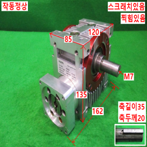 북64514/중공축서보감속기/FH045/감속비47대1/GUDEL